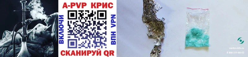 Сколько стоит Новоульяновск Бошки Шишки  A-PVP  ГАШИШ  Меф мяу мяу 