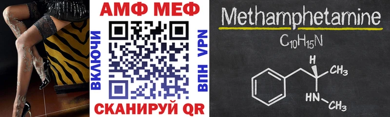Амфетамин 98%  Новоульяновск 