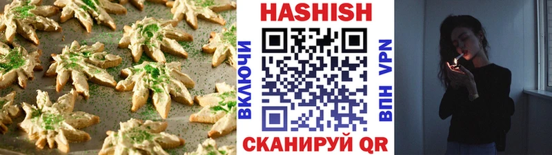 дарнет шоп  Новоульяновск  Еда ТГК марихуана 