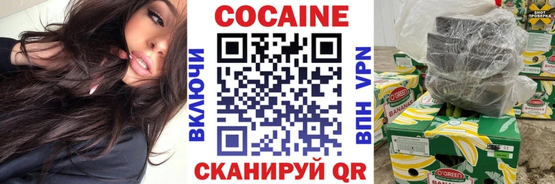 наркота  Новоульяновск  КОКАИН Fish Scale 