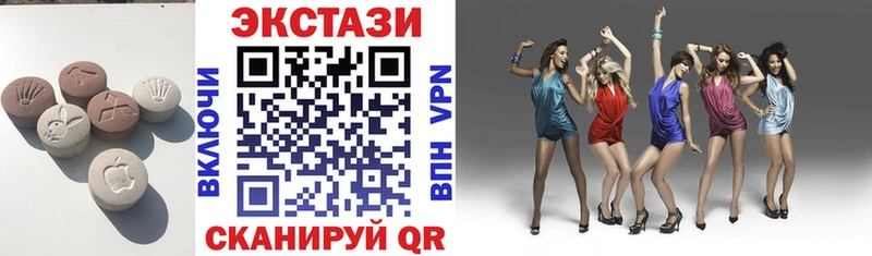 ЭКСТАЗИ Cube  Новоульяновск 