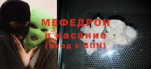 ECSTASY Бугульма