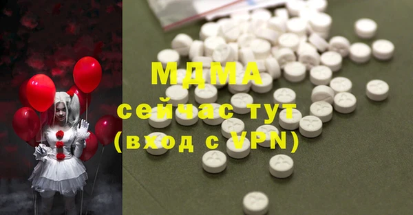 ECSTASY Бугульма