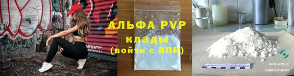 ECSTASY Бугульма
