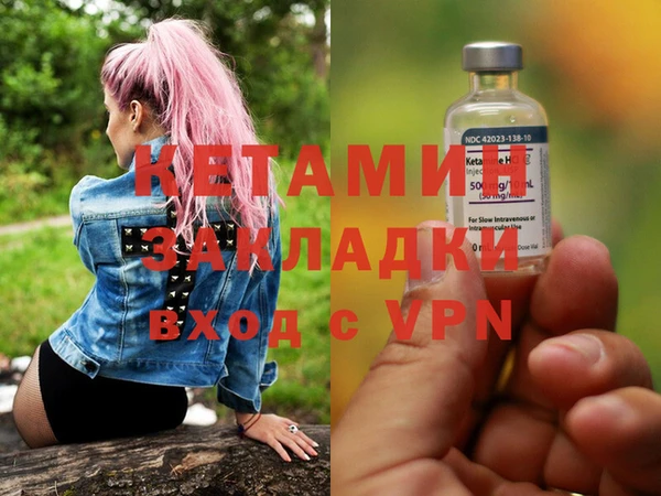 кокаин Бронницы