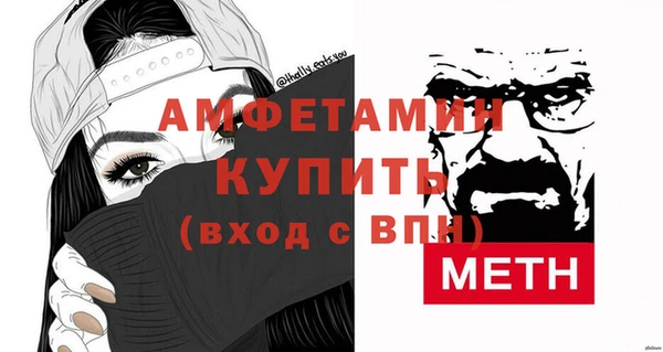 кокаин Бронницы