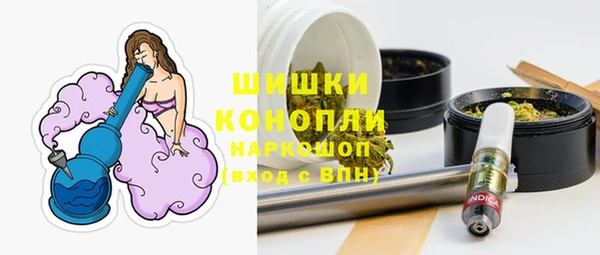 кокаин Бронницы