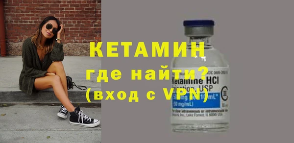 ECSTASY Бугульма