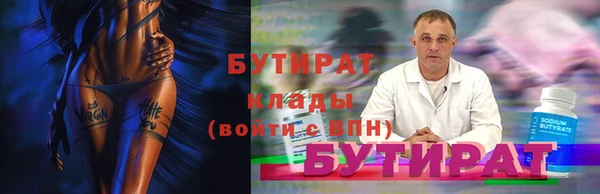 кокаин Бронницы