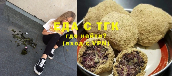 ECSTASY Бугульма