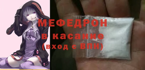 ECSTASY Бугульма