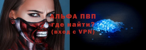 кокаин Бронницы