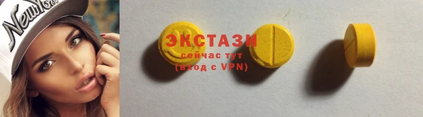 кокаин Бронницы