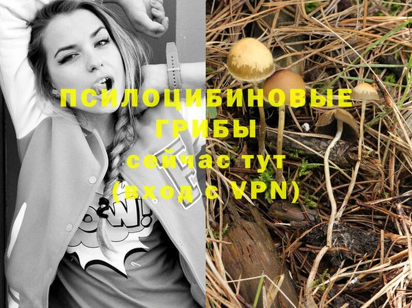 кокаин Бронницы