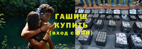 кокаин Бронницы