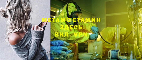 ECSTASY Бугульма