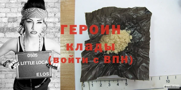 кокаин Бронницы