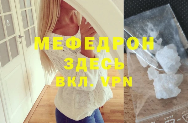 ECSTASY Бугульма