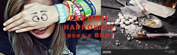 гидропоника Бородино