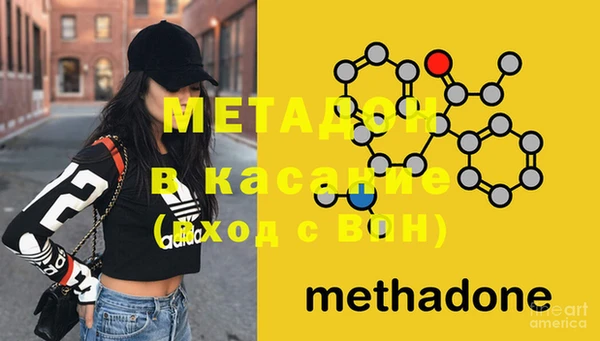 ECSTASY Бугульма