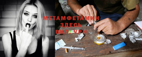 гидропоника Бородино