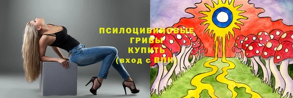 кокаин Бронницы