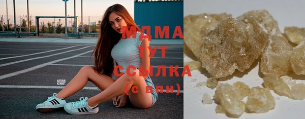 гидропоника Бородино