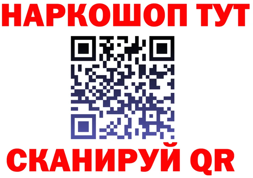 ГАШ Изолятор ТОР площадка кракен Новоульяновск