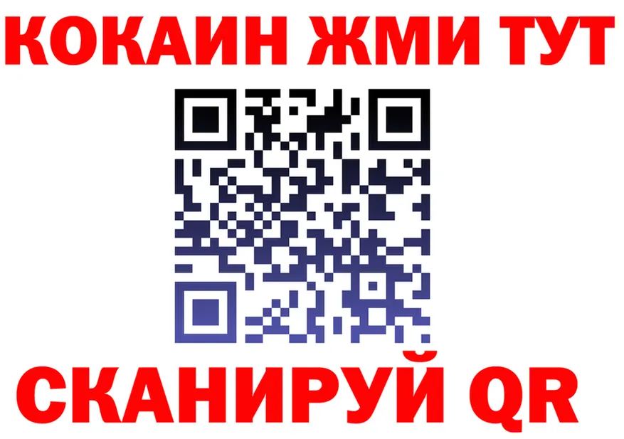 Героин VHQ ССЫЛКА даркнет kraken Новоульяновск