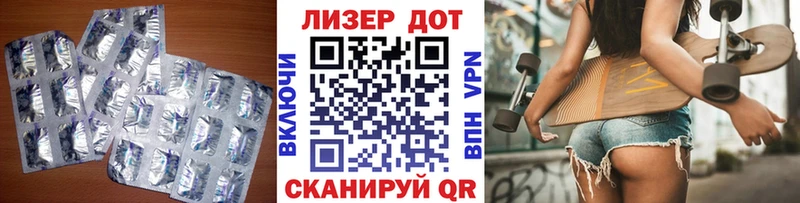 закладки  Новоульяновск  ЛСД экстази ecstasy 