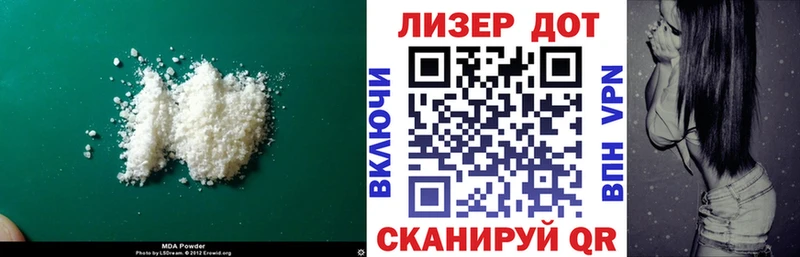 LSD-25 экстази кислота Новоульяновск