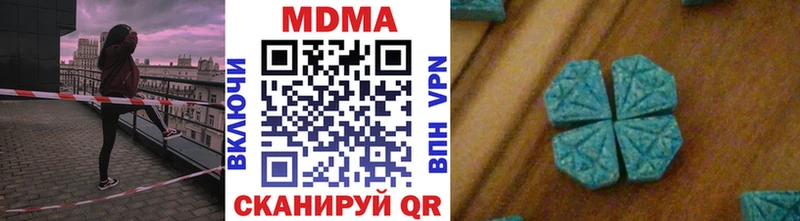 МДМА VHQ наркота Новоульяновск