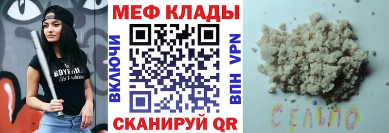 Мефедрон мяу мяу  Новоульяновск 