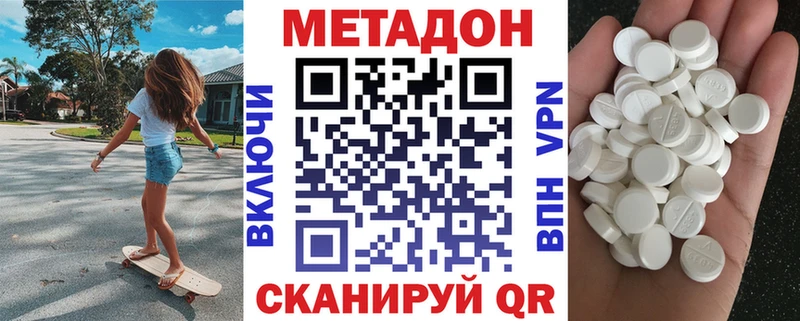 сколько стоит  Новоульяновск  МЕТАДОН мёд 