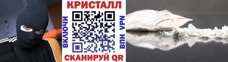 МЕТАМФЕТАМИН Декстрометамфетамин 99.9%  Новоульяновск 