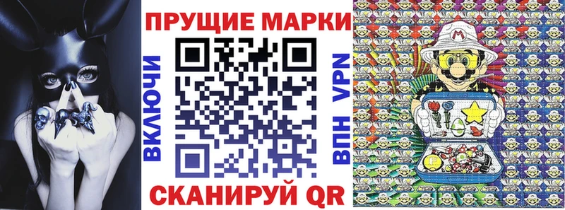 Наркотические марки 1,5мг Новоульяновск